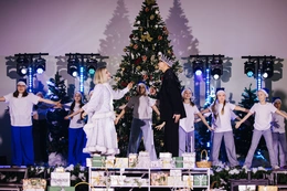 Новогоднее мероприятие...